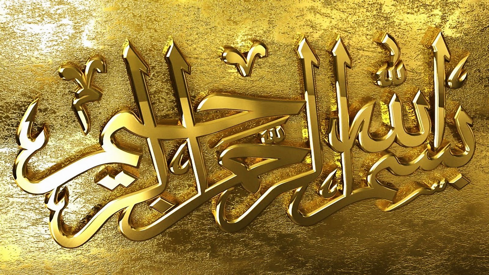 benefits-of-bismillahir-rahmanir-raheem-in-english-islamic-blog
